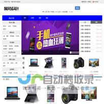 自助网站：从零开始打造个人品牌与在线业务的全面指南