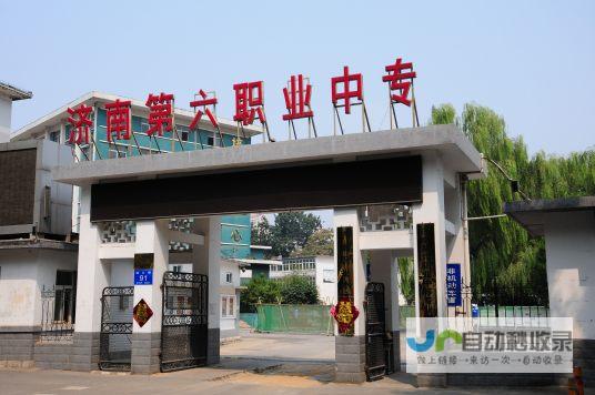济南专业网站设计服务：从策划到上线，助力您的业务发展