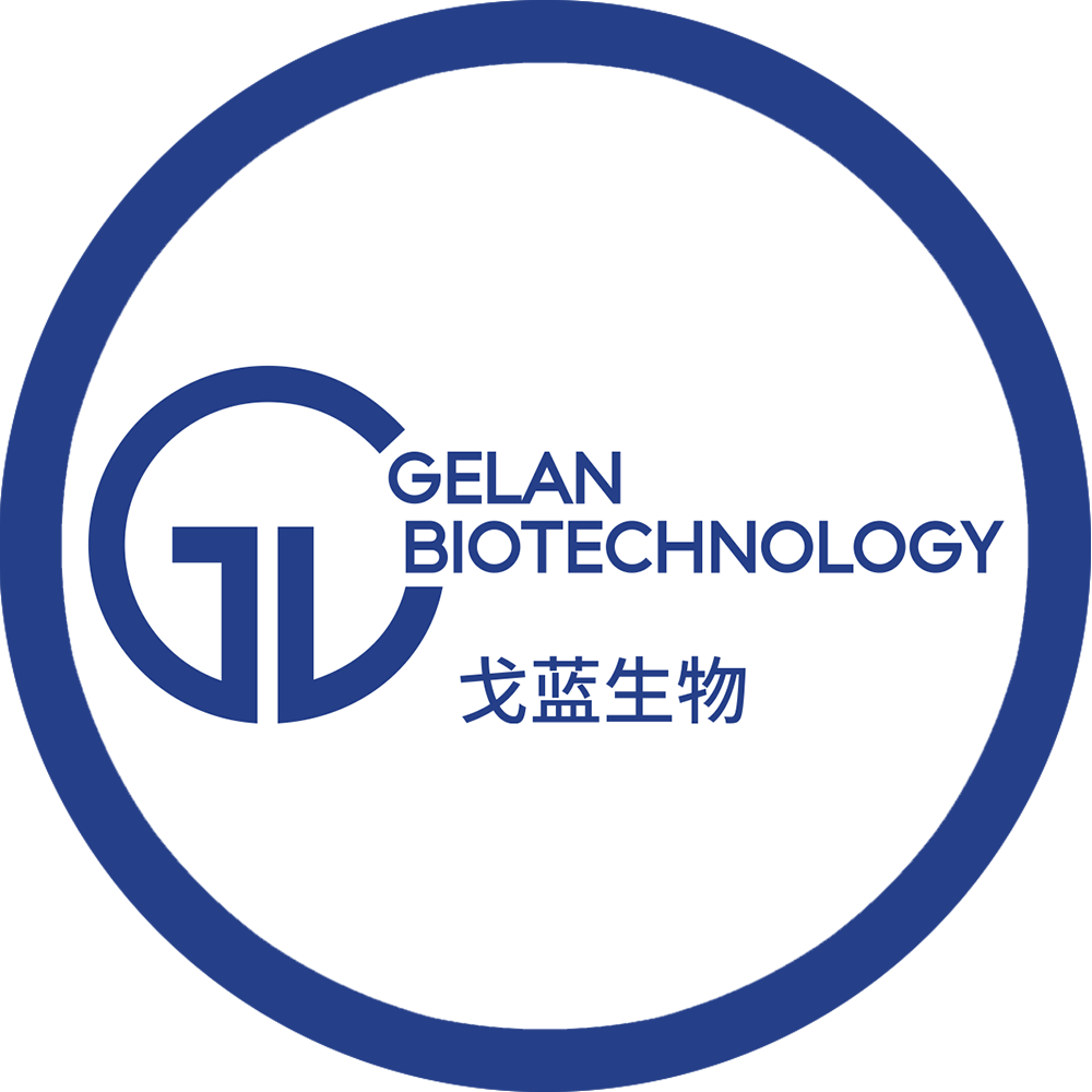 化妆品代加工-化妆品OEM加工厂-广州戈蓝科技有限公司