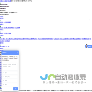 拉力机|高低温冲击试验箱|电脑式拉力试验机|床垫滚压耐久性试验机-东莞骏谚仪器
