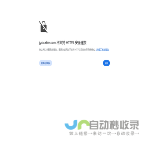 首页 - 河南津一线缆有限公司