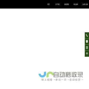 昆明文笔山文化艺术陵园有限公司