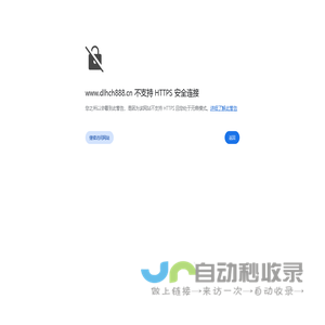 山西铠垒电气股份有限公司，新绛县鸿昌电力水泥制品有限公司  - 山西铠垒电气股份有限公司，新绛县鸿昌电力水泥制品有限公司