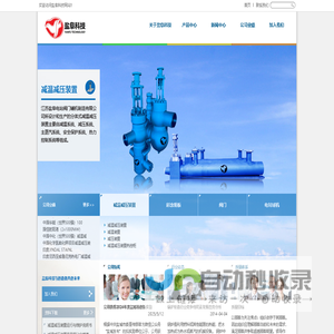 浙江普力兹克节能科技股份有限公司-系统门窗,工程门窗,阳光房