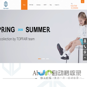 TOP FAIR Footwear CO.,Ltd_TOP FAIR Footwear CO.,Ltd
