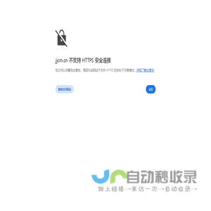 河北金江会展策划有限公司