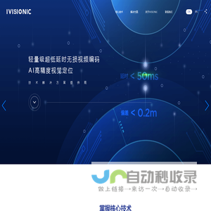 首页 - IVISIONIC