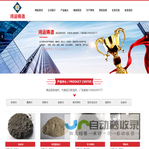 腾讯云建站 CloudPages - 一站式自助模板建站，小白无代码零经验建站神器