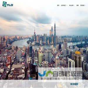 简宜运—数字化货代及数字供应链可视化管理交互平台