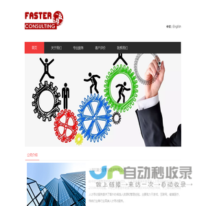 上海阳夏企业管理咨询有限公司