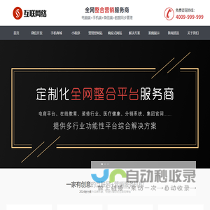 矩阵数据推广优化-上海皓特唐商务管理有限公司