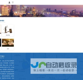 潍坊远丰塑胶有限公司