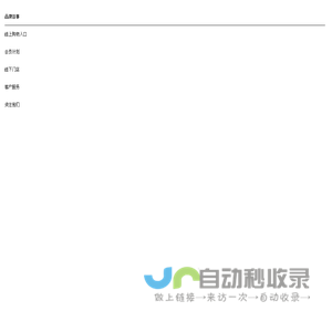 Maje官方网站-法国设计师品牌女装|Maje官方网站|曼之官网