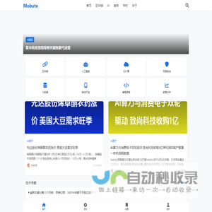 魔步特 | 区块链与AI前沿