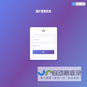 jyhzs-ui