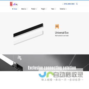 深圳市犇拓电子科技有限公司