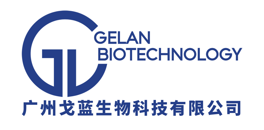 化妆品代加工-化妆品OEM加工厂-广州戈蓝科技有限公司