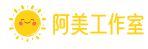 电商平台评价语写作模板_商品好评语文案--阿美工作室