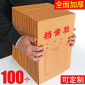 中启慧（南京）科技有限公司