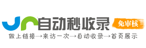 智行界网址AI导航千里